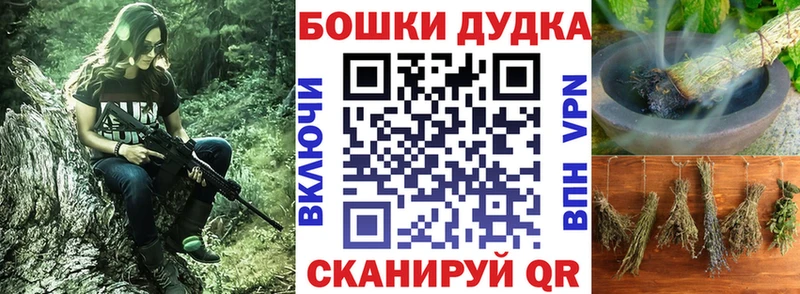 Наркошоп купить Марихуана Альфа ПВП COCAIN ГАШИШ Амфетамин Мефедрон Иноземцево