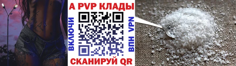Купить где  Иноземцево  А ПВП СК 