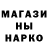 МЕТАДОН мёд Shawn Y