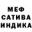Экстази ешки Dimokk 111