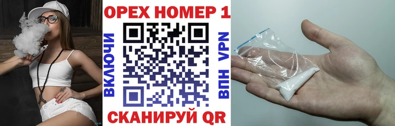 Купить закладки  Иноземцево  COCAIN Перу 