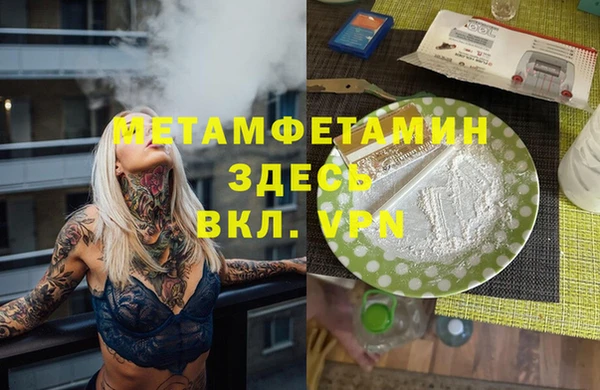 гашик Семикаракорск