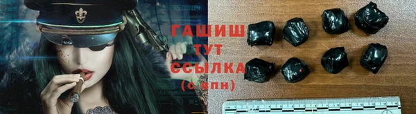 трава Семёнов