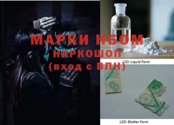 трава Семёнов