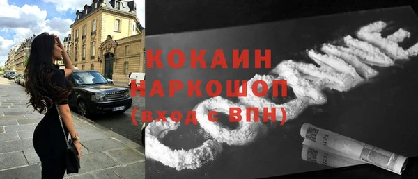 трава Семёнов