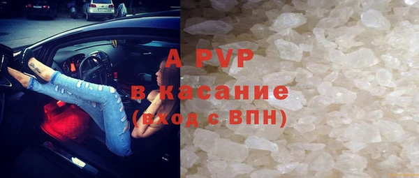 трава Семёнов