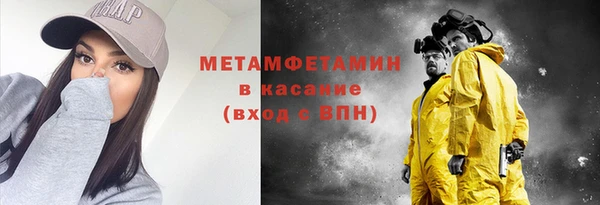 гашик Семикаракорск