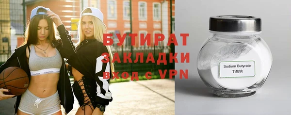 трава Семёнов