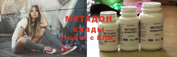 трава Семёнов