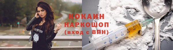 трава Семёнов