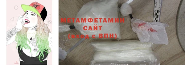 гашик Семикаракорск
