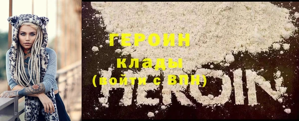 трава Семёнов