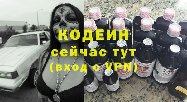 гашик Семикаракорск