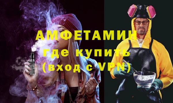 трава Семёнов