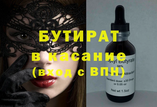 прущие крисы Семилуки