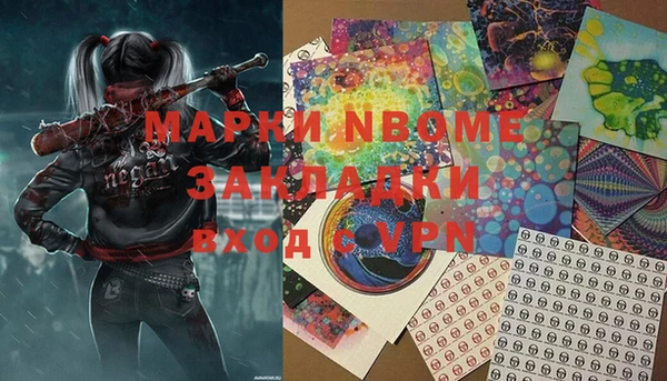 гашик Семикаракорск