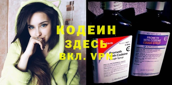 прущие крисы Семилуки