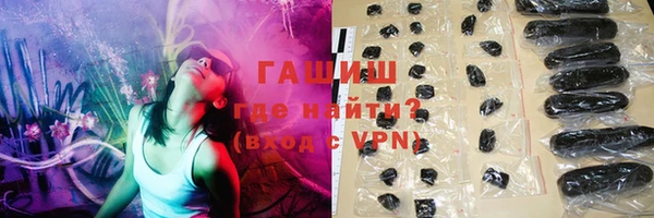 гашик Семикаракорск