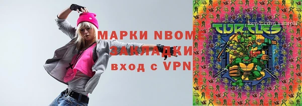 гашик Семикаракорск