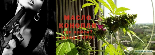 трава Семёнов