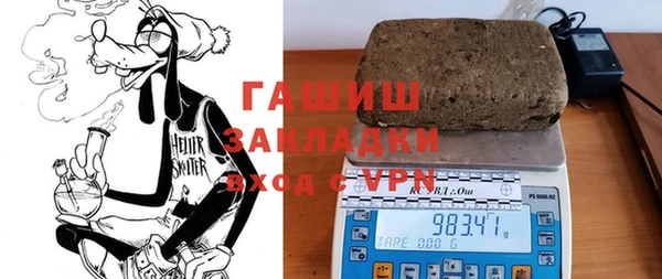 трава Семёнов