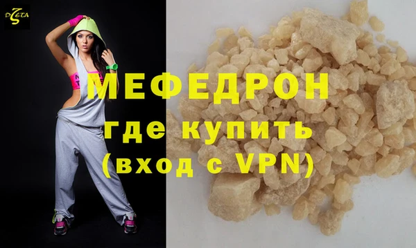 прущие крисы Семилуки