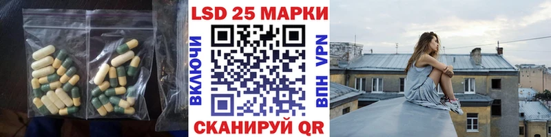 Купить где  Иноземцево  LSD-25 экстази кислота 