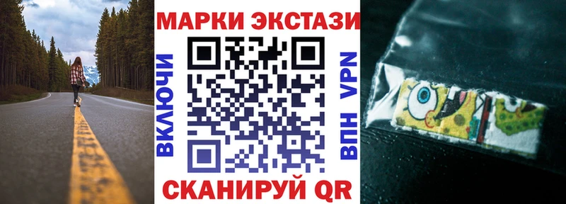 Купить  Иноземцево  Марки NBOMe 1,5мг 