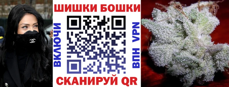 Купить  Иноземцево  Канабис сатива 
